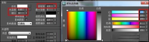 vRay磨砂、有色、全透明玻璃怎么设置。
