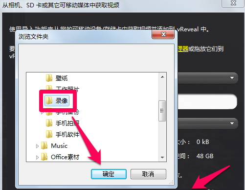 vreveal的修正功能怎么用