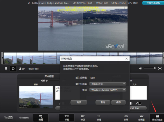Vreveal 视频修复方法我来说说，视频画面由模糊变清晰。