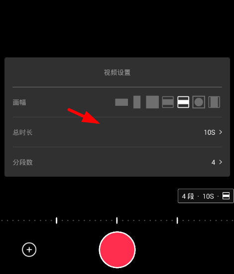 vue设置拍摄视频长度的具体方法。