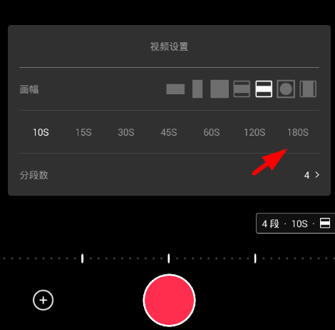 vue设置拍摄视频长度的具体方法。