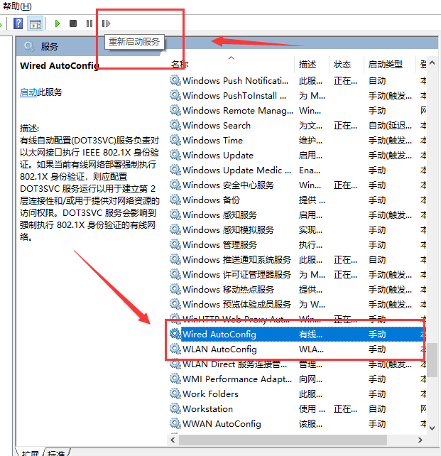 vwin10以太网没有ip配置怎么解决。