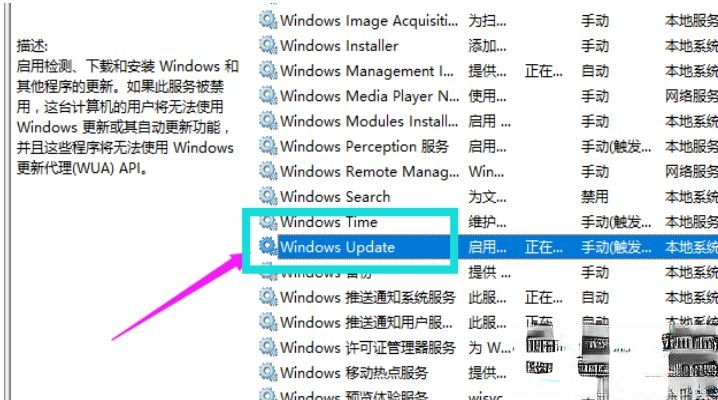 w10自动更新怎么关闭_win10彻底关闭自动更新的图文教程。