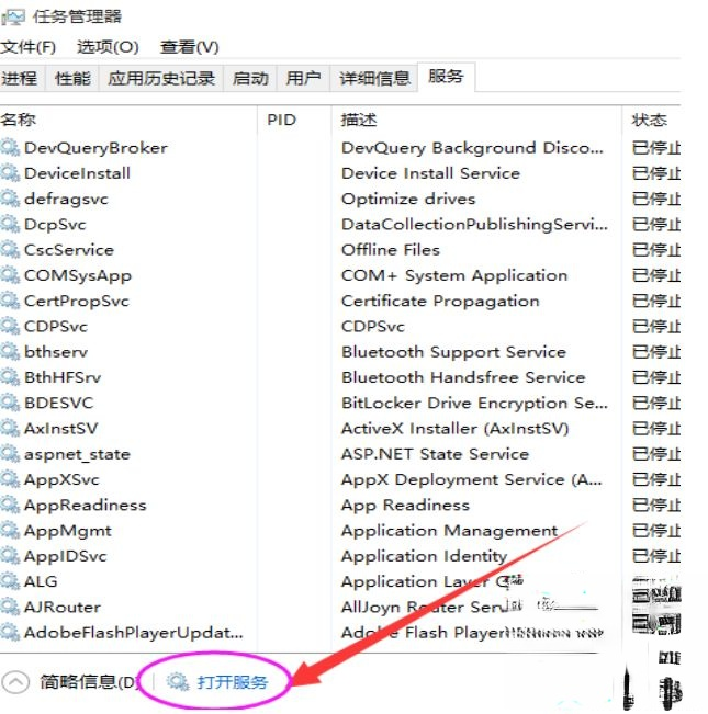 w10自动更新怎么关闭_win10彻底关闭自动更新的图文教程。