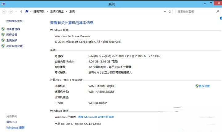 w10卸载软件在哪里_win10怎么彻底卸载软件的方法。
