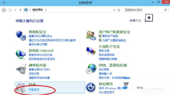 w10卸载软件在哪里_win10怎么彻底卸载软件的方法。