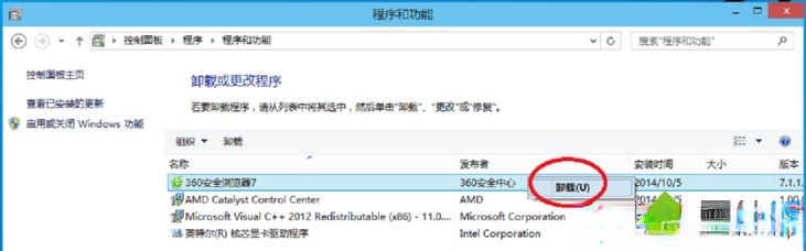 w10卸载软件在哪里_win10怎么彻底卸载软件的方法。