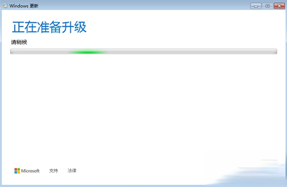 w7怎么免费升级w10|w7升级w10的方法。