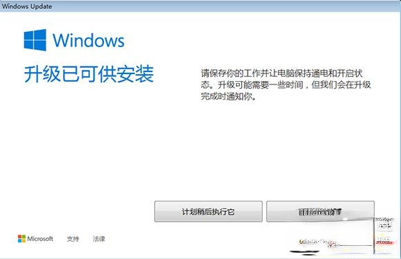 w7怎么免费升级w10|w7升级w10的方法。
