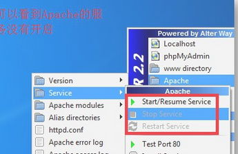 wamp不能启动的处理操作。