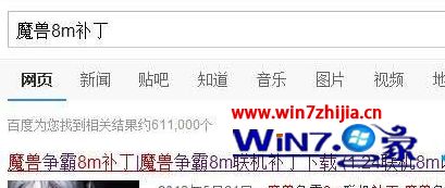 war3地图创建不了怎么办。