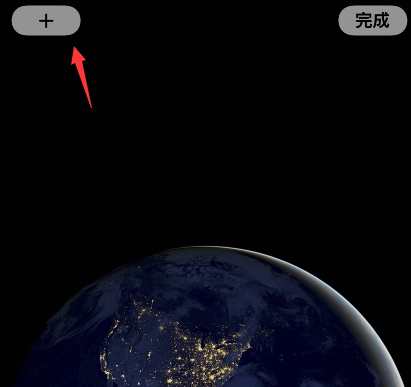 watoo如何添加到桌面。