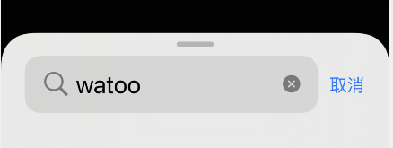 watoo如何添加到桌面。