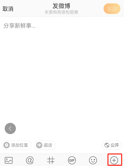 微博抽奖怎么知道自己有没有被过滤。