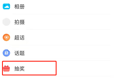 微博抽奖怎么知道自己有没有被过滤。