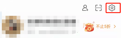 微博抽奖怎么知道自己有没有被过滤。