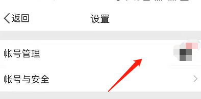 微博抽奖怎么知道自己有没有被过滤。