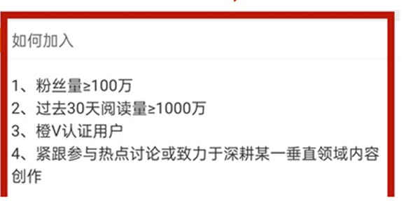 微博大v怎么申请认证。