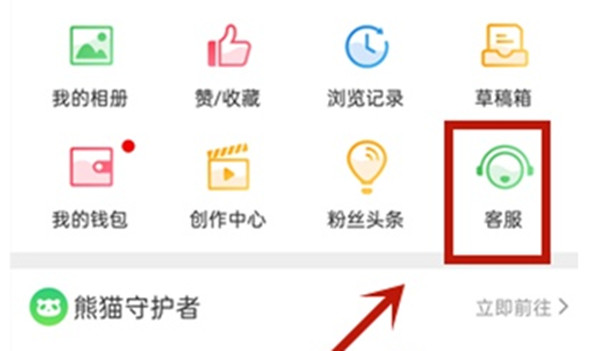 微博大v怎么申请认证。