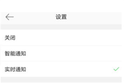 微博关注发微博提醒怎么设置。