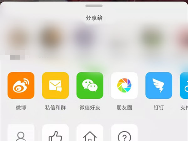 微博缓存视频如何导入本地相册。