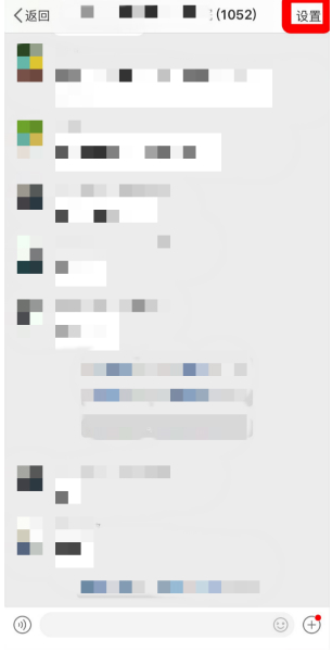 微博群聊历史记录在哪里看。