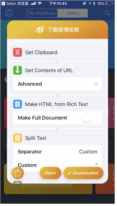 微博视频无法保存到iPhone