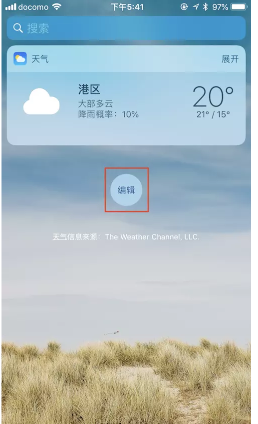 微博视频无法保存到iPhone