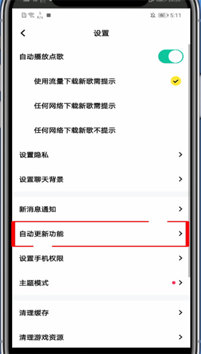 玩吧怎么更新版本。