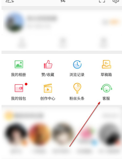 微博怎么屏蔽微博客服。