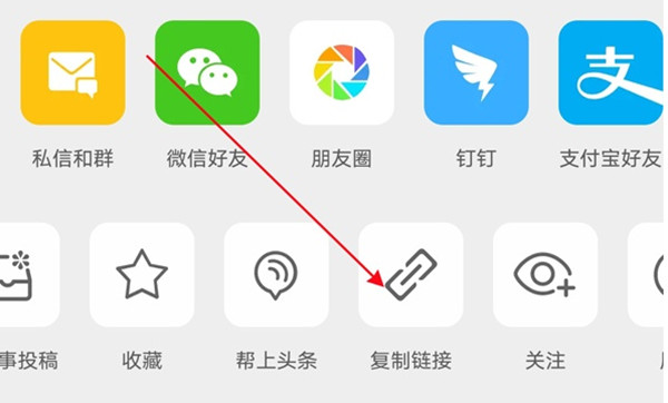 微博怎么复制帖子链接。
