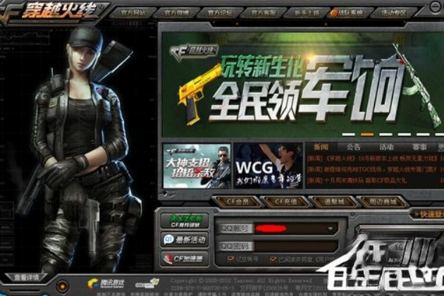 玩CF卡怎么办?解决玩CF卡的办法