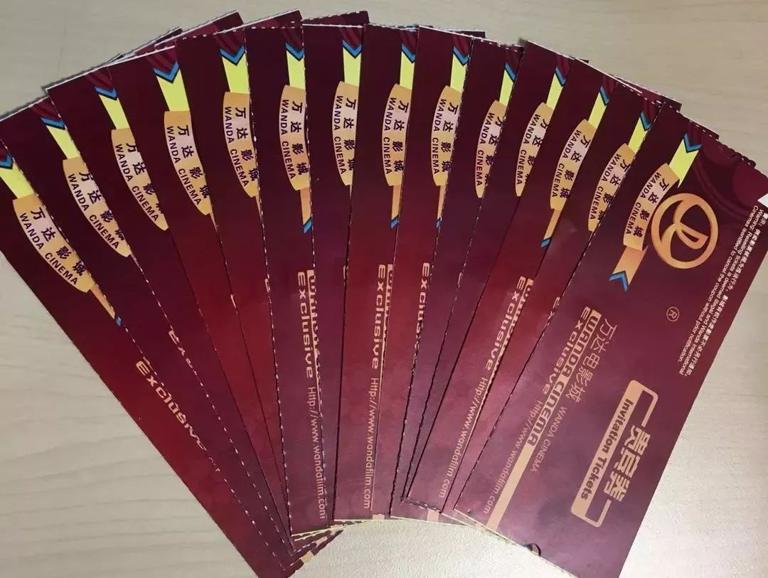 万达电影app兑换券如何绑定。