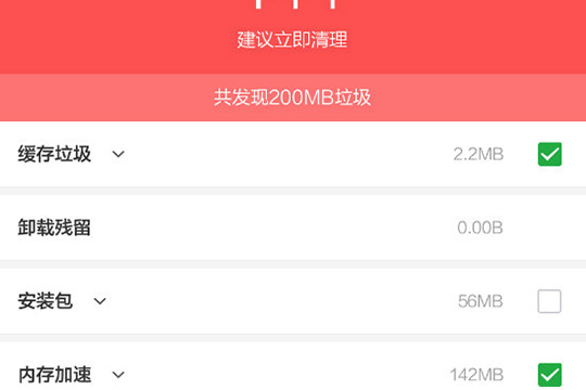 豌豆荚怎么清理垃圾内存 豌豆荚清理垃圾内存详细方法。