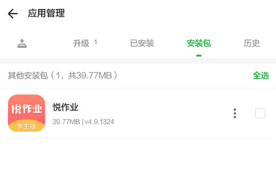 豌豆荚怎么清理垃圾内存 豌豆荚清理垃圾内存详细方法。