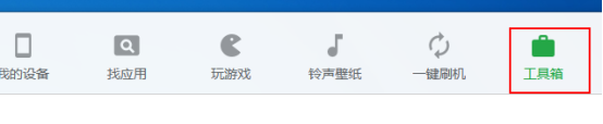 豌豆荚清理垃圾缓存:释放手机存储空间