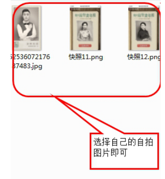 我的前世青年照长什么样