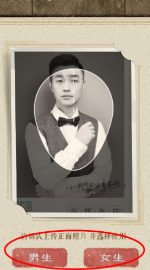 我的前世青年照长什么样