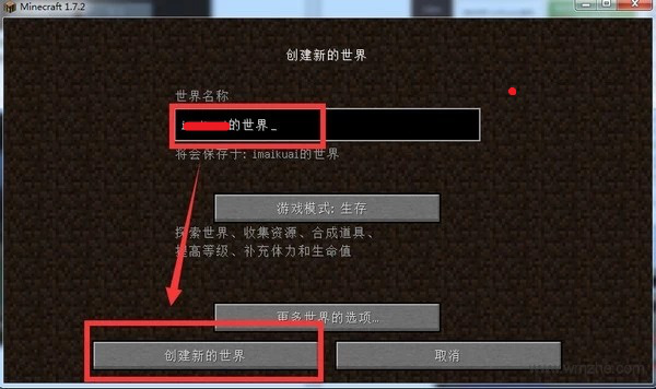 我的世界电脑版如何联机游戏。