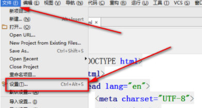 webstorm设置字体大小的详细操作方法。