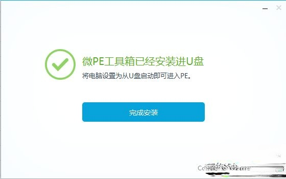 wepe启动盘制作教程|微pe工具箱怎么制作u盘启动盘。