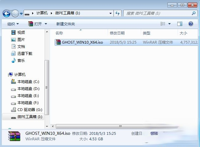 wepe启动盘制作教程|微pe工具箱怎么制作u盘启动盘。