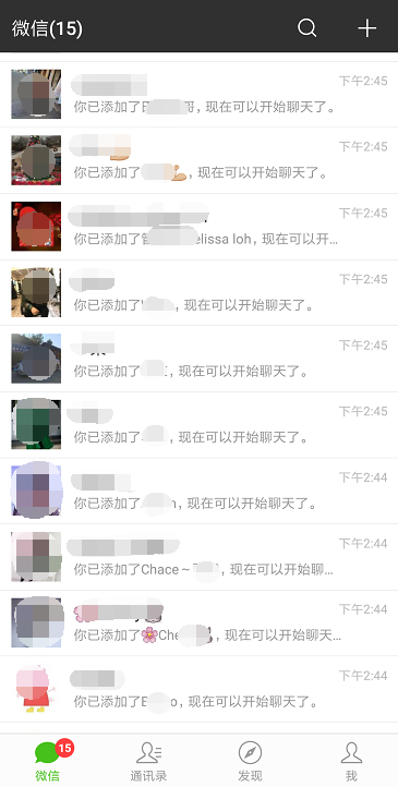 WeTool三大功能：批量加人、自动踢人、清理僵尸粉