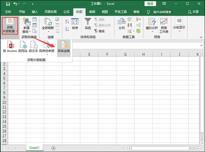 无法打开Excel文件，这里有最简单的解决方法