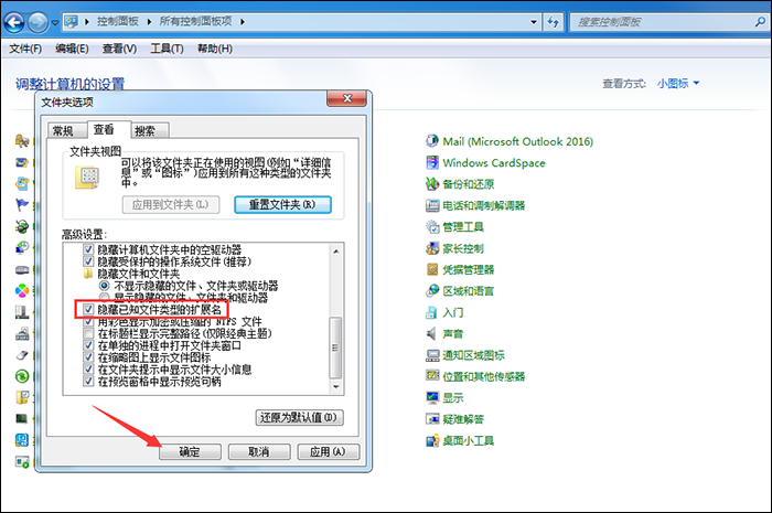 无法打开Excel文件，这里有最简单的解决方法