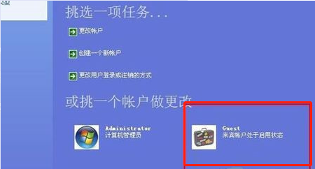 无法访问共享文件应怎么办。