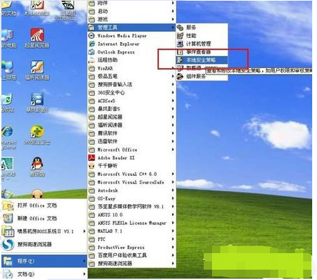 无法访问共享文件应怎么办。