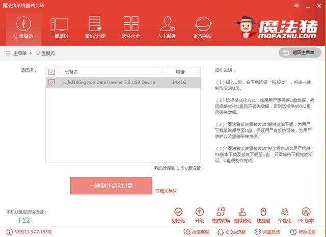 无法开机怎么装win10。