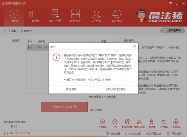 无法开机怎么装win10。