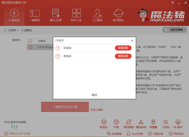 无法开机怎么装win10。